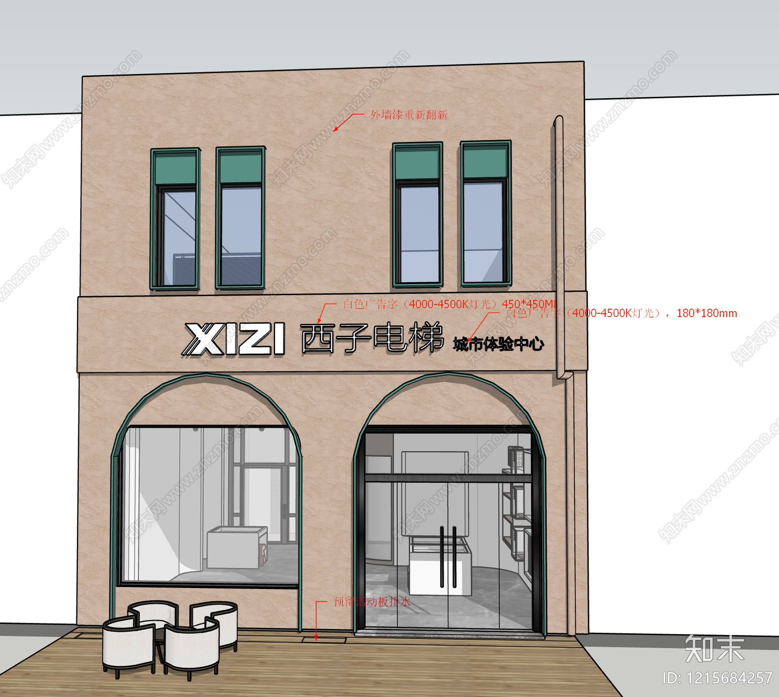 现代简约门头SU模型草图