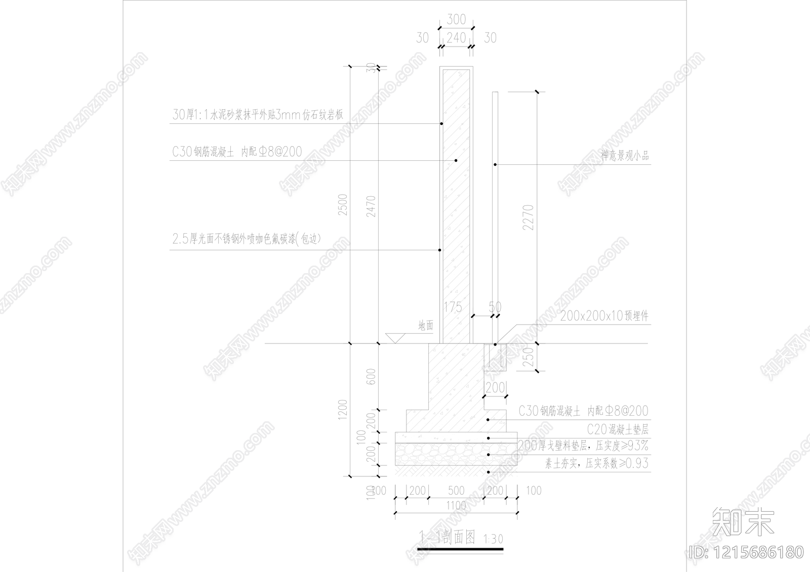新中式中式景墙施工图下载【ID:1215686180】