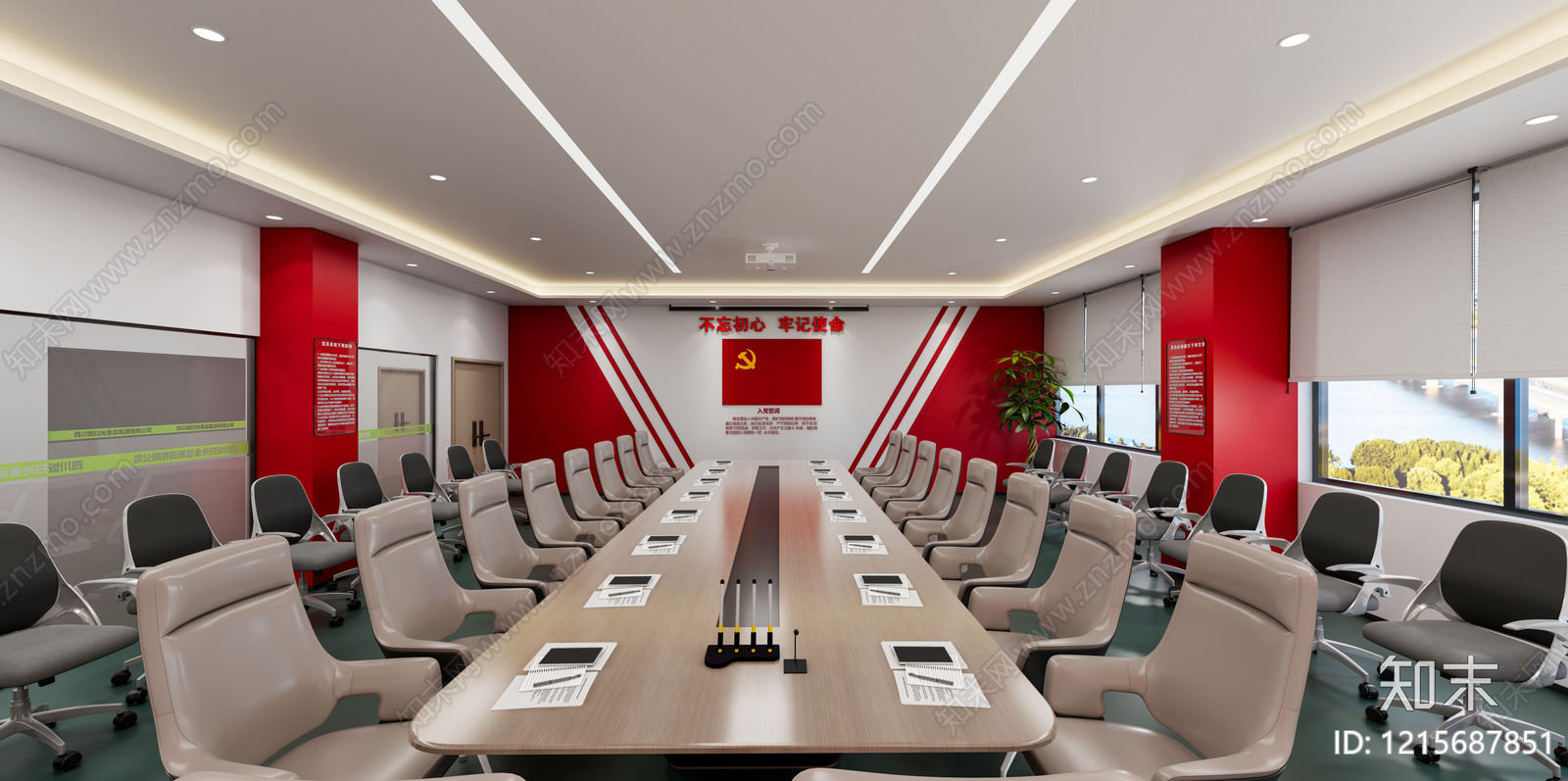 现代党建风党建室SU模型下载【ID:1215687851】