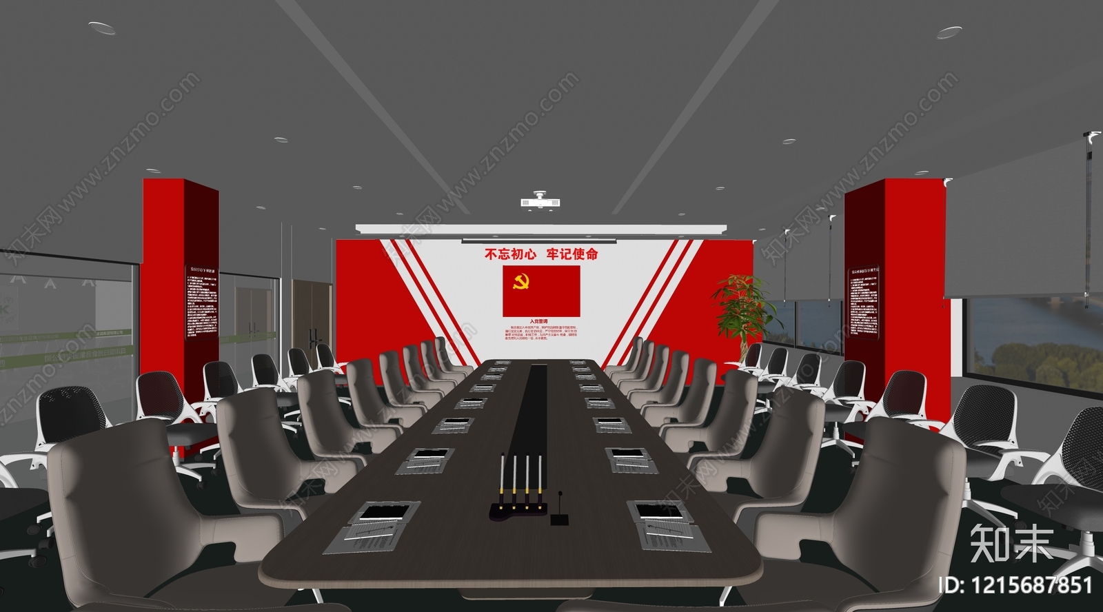 现代党建风党建室SU模型下载【ID:1215687851】