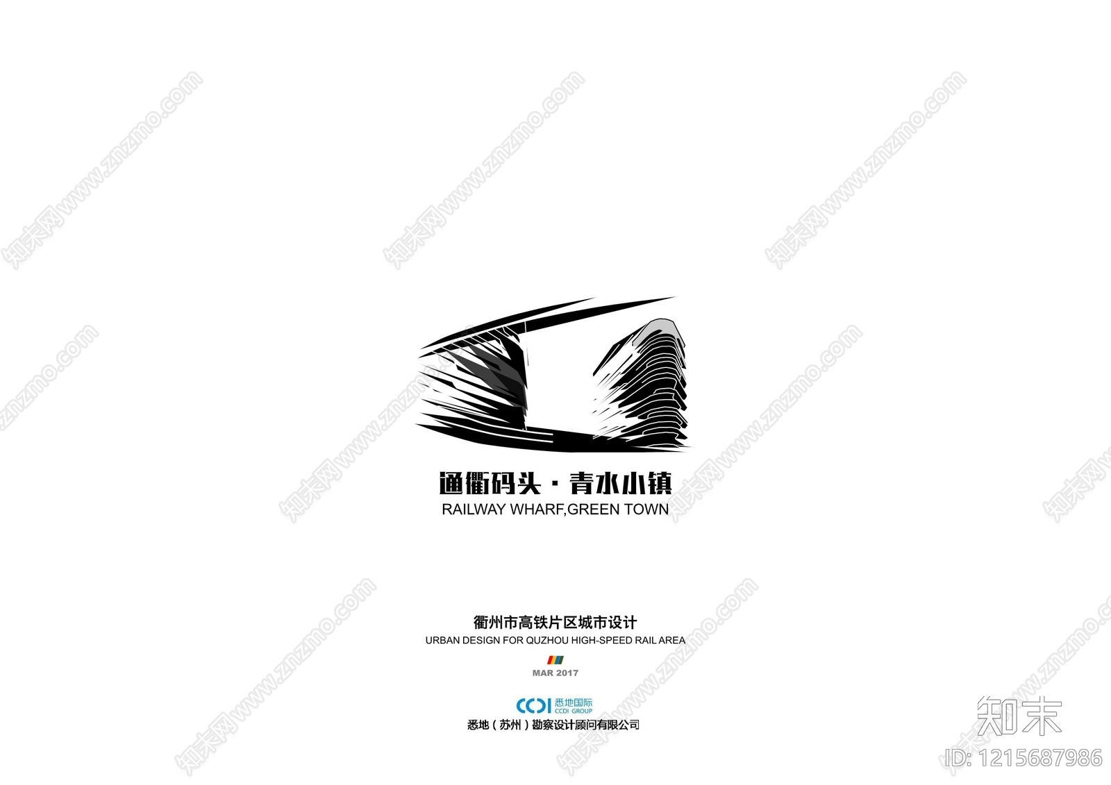 现代新中式局部城市设计下载【ID:1215687986】