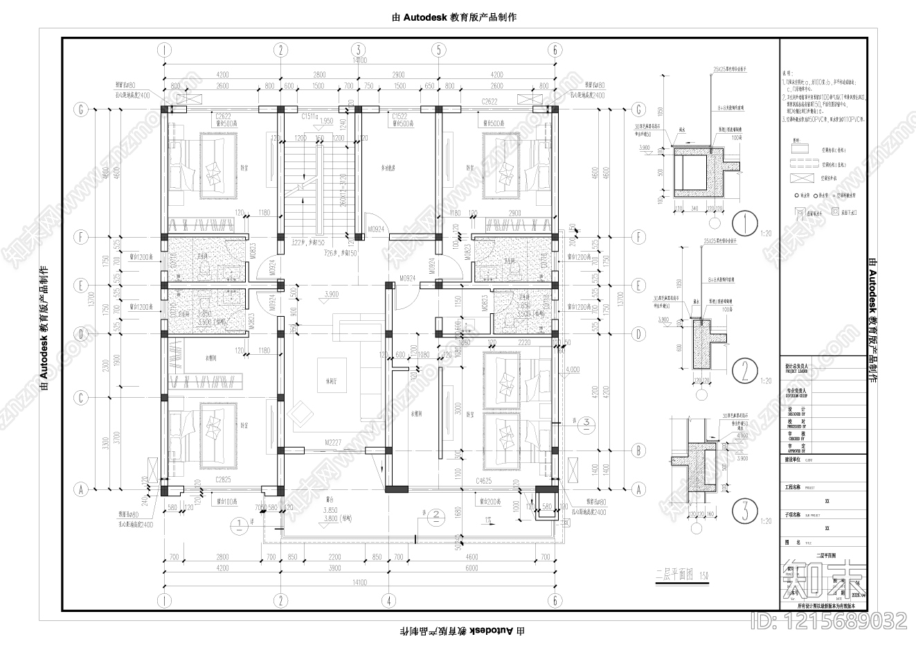 现代别墅建筑cad施工图下载【ID:1215689032】