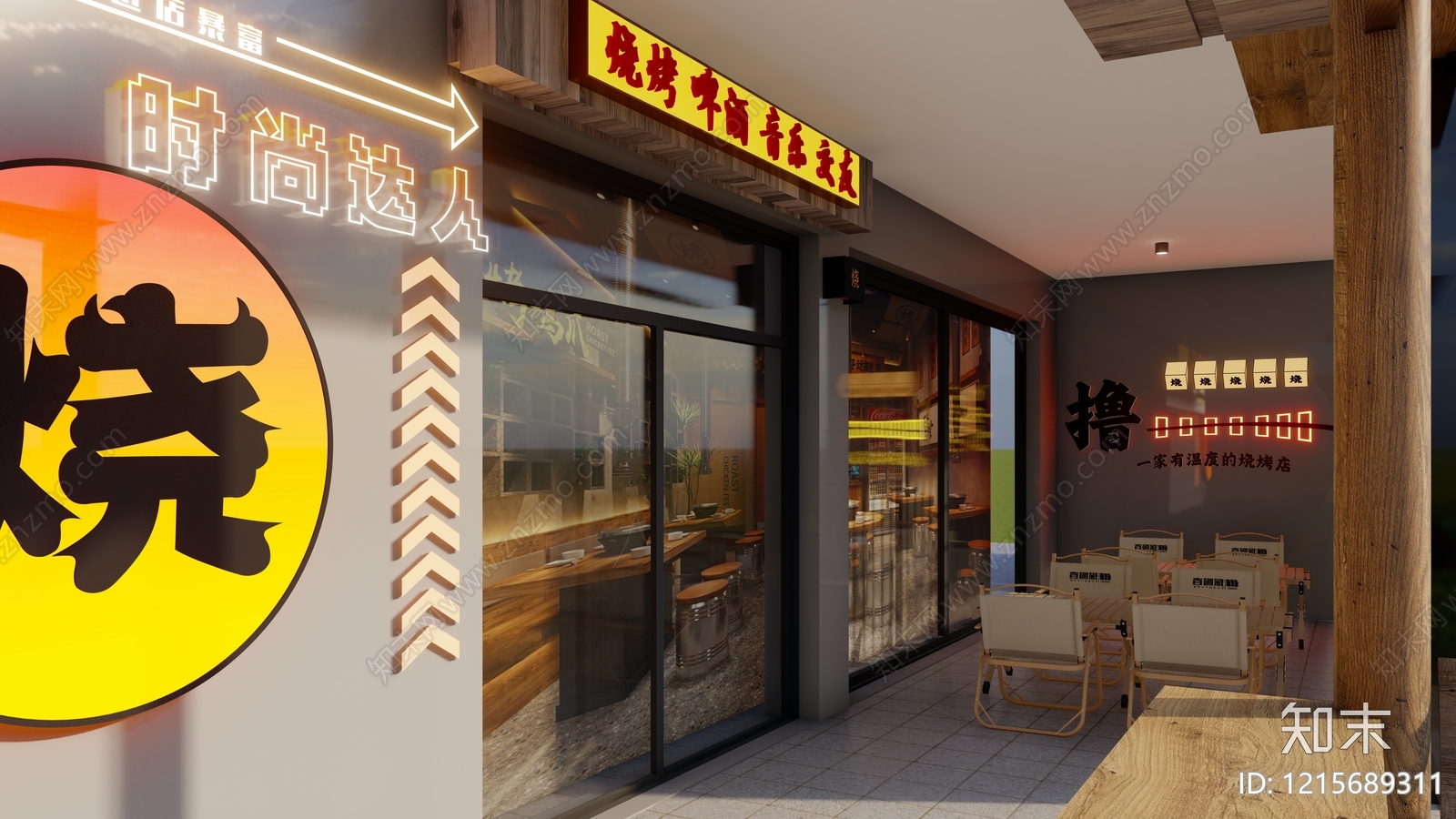 日式烧烤烤肉店SU模型下载【ID:1215689311】