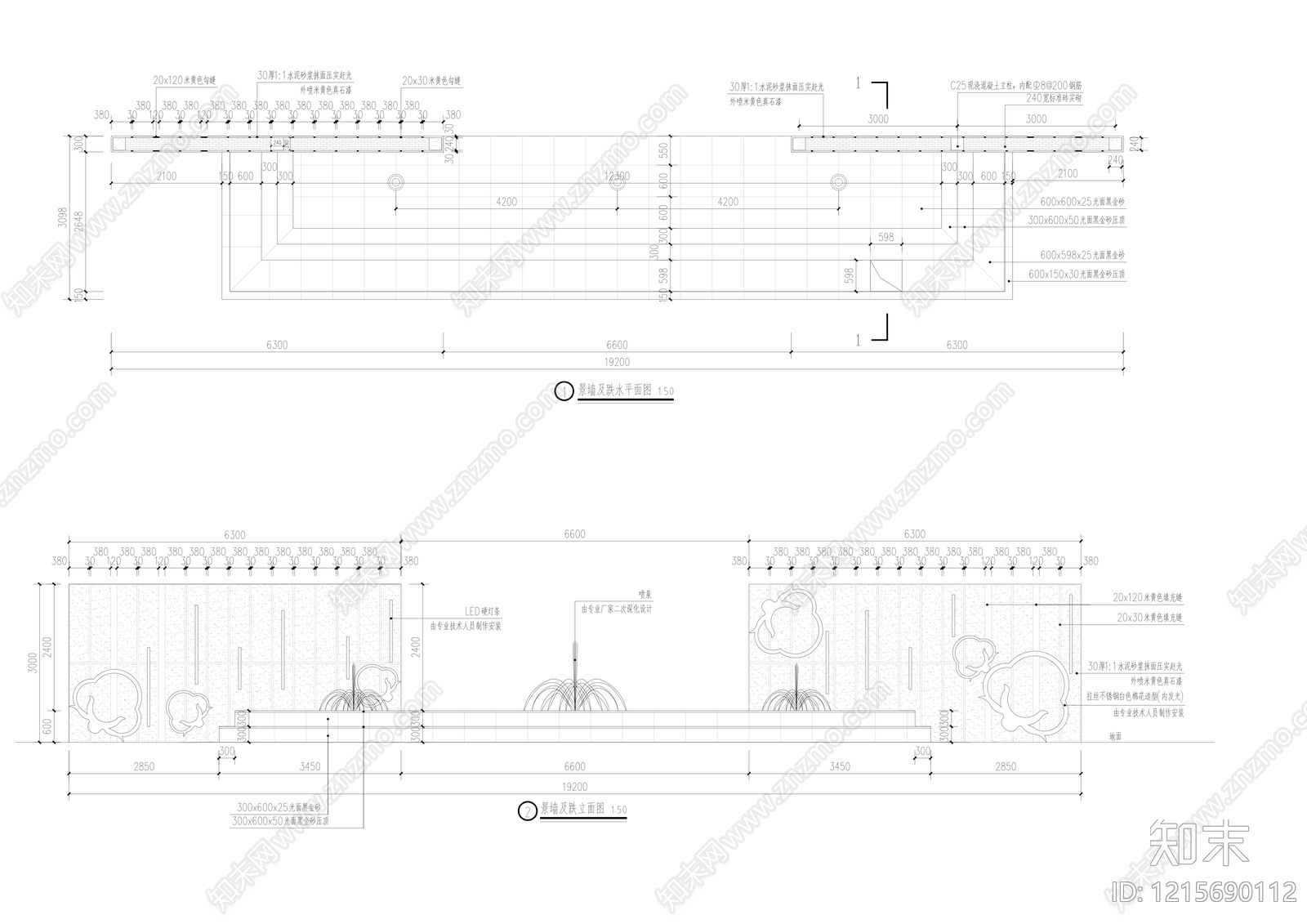 新中式现代景墙施工图下载【ID:1215690112】
