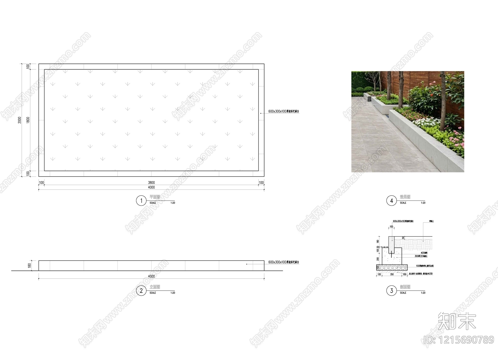现代花卉配置施工图下载【ID:1215690789】
