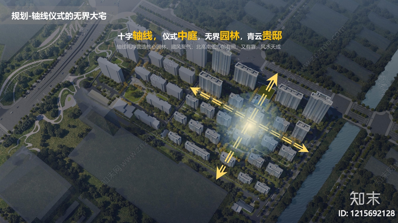 现代小区建筑下载【ID:1215692128】