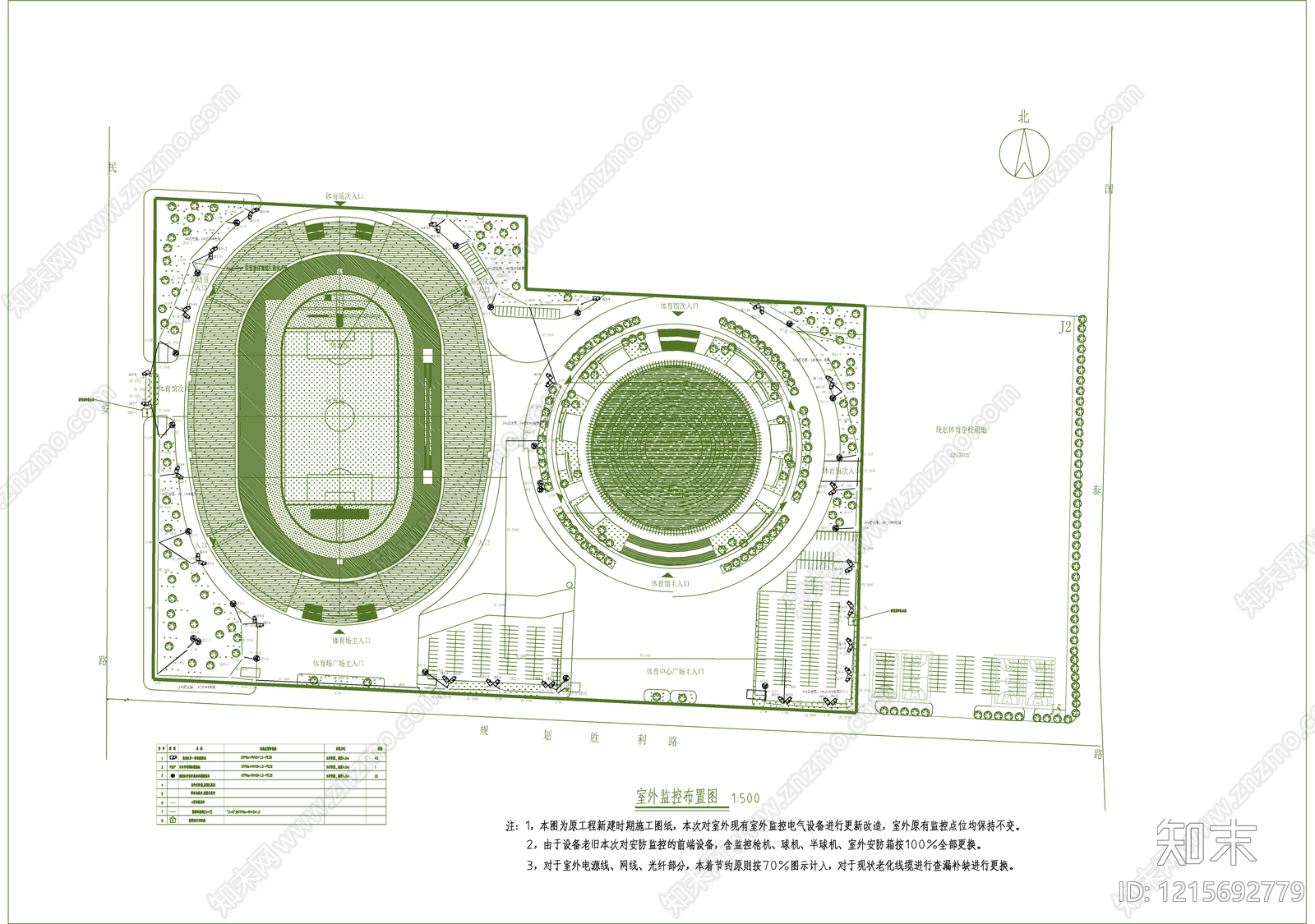 火灾自动报警系统施工图下载【ID:1215692779】