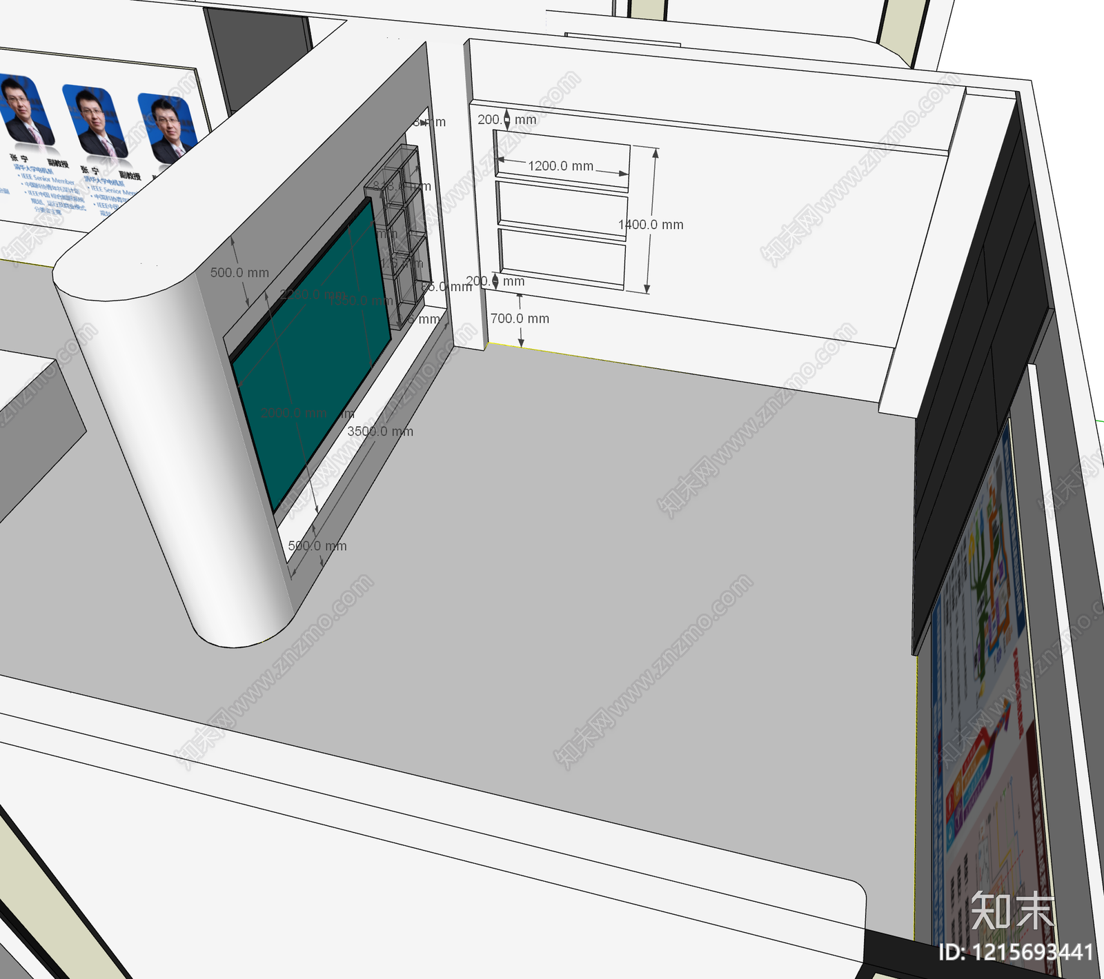 现代简约其他办公区域SU模型下载【ID:1215693441】