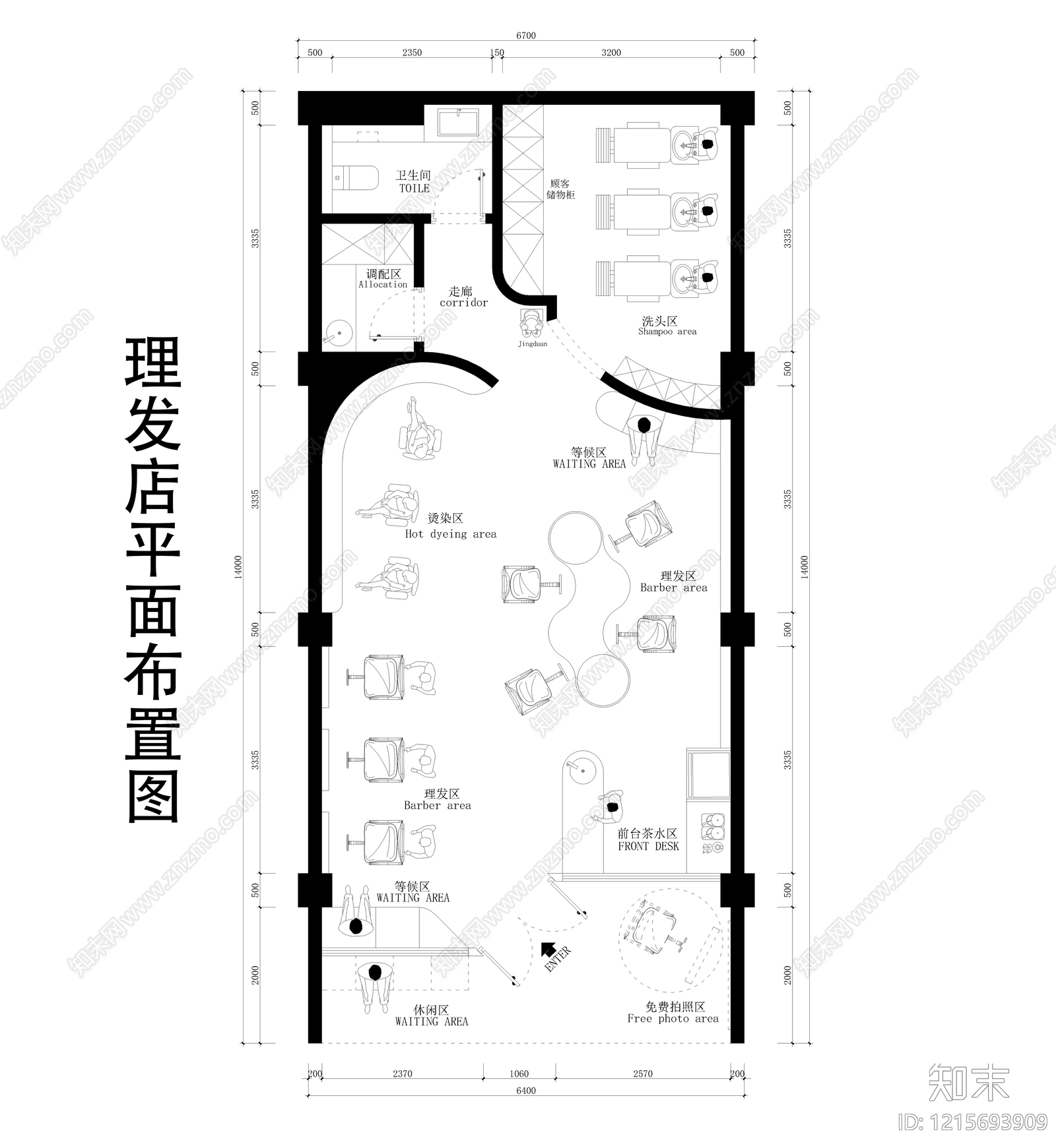 现代理发店cad施工图下载【ID:1215693909】