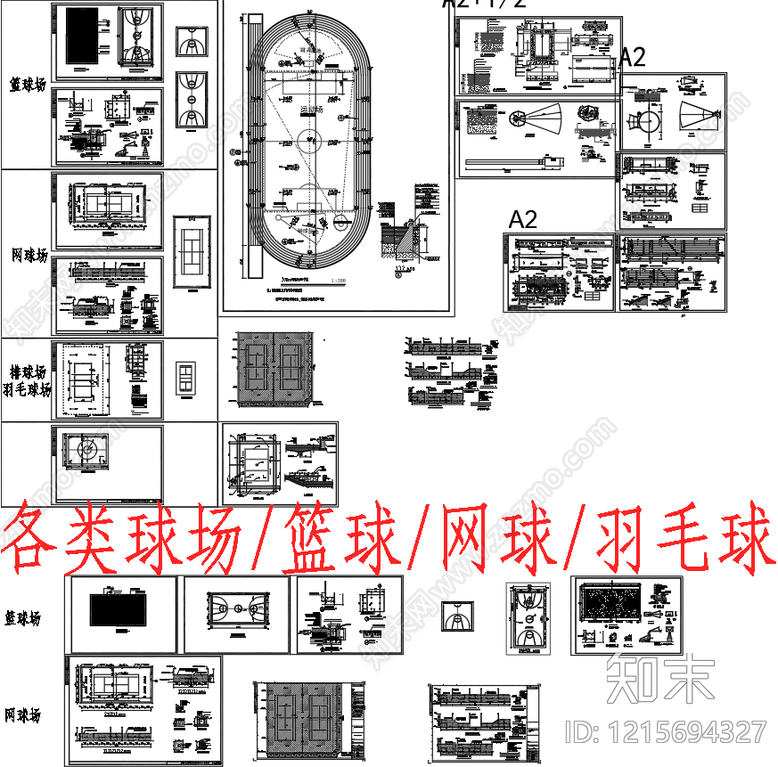 景观节点cad施工图下载【ID:1215694327】