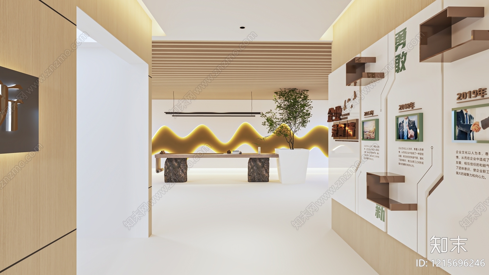 原木极简其他办公空间3D模型下载【ID:1215696246】