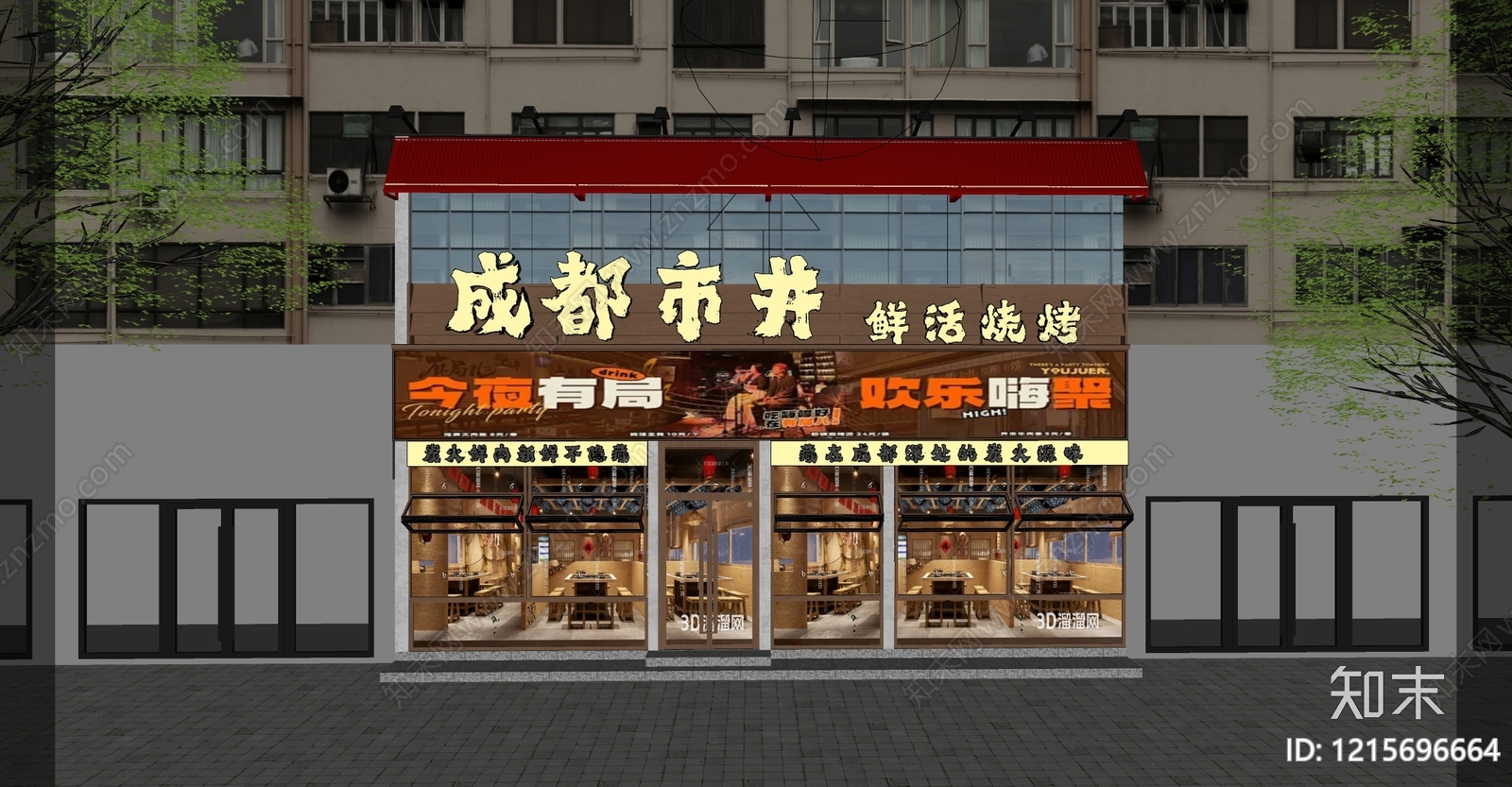 新中式烧烤烤肉店SU模型下载【ID:1215696664】