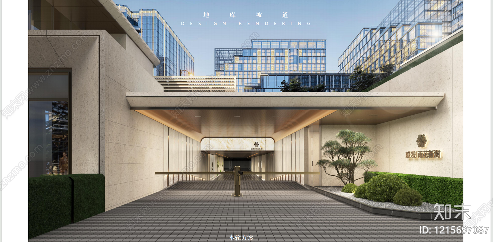 现代轻奢架空层下载【ID:1215697087】