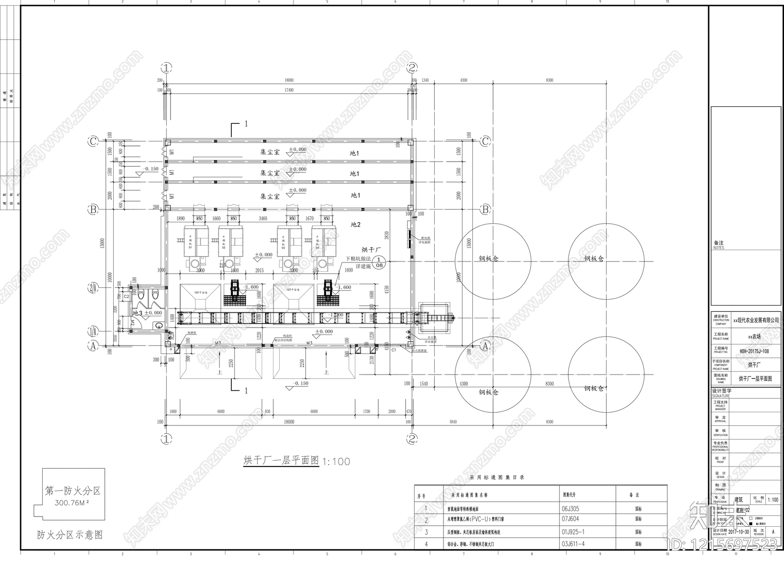 现代产业园建筑施工图下载【ID:1215697523】