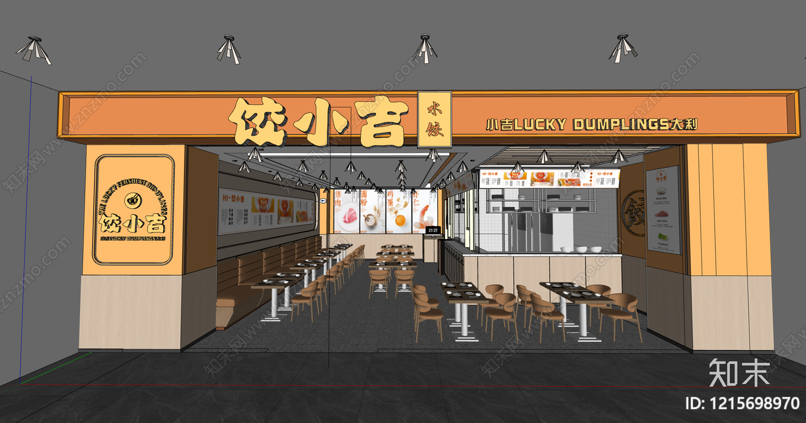 现代简约快餐店SU模型下载【ID:1215698970】