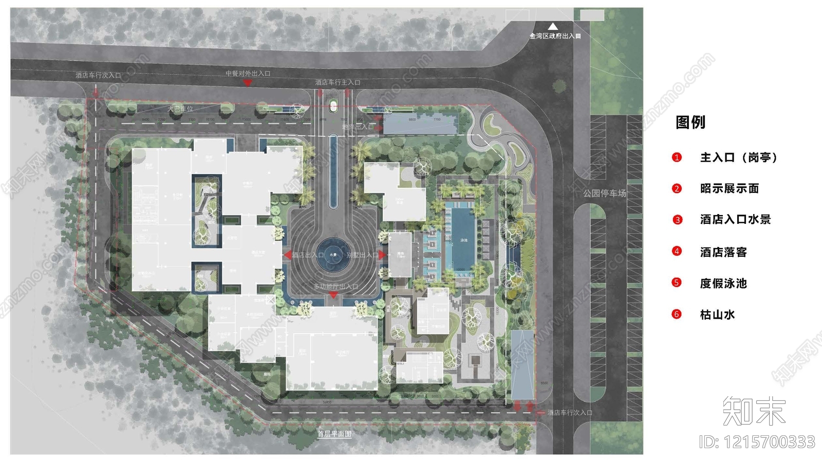 现代酒店景观下载【ID:1215700333】