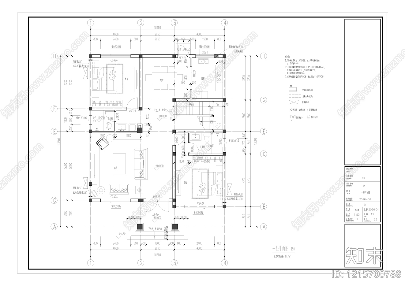 现代别墅建筑cad施工图下载【ID:1215700788】
