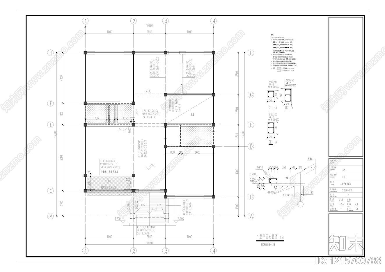 现代别墅建筑cad施工图下载【ID:1215700788】
