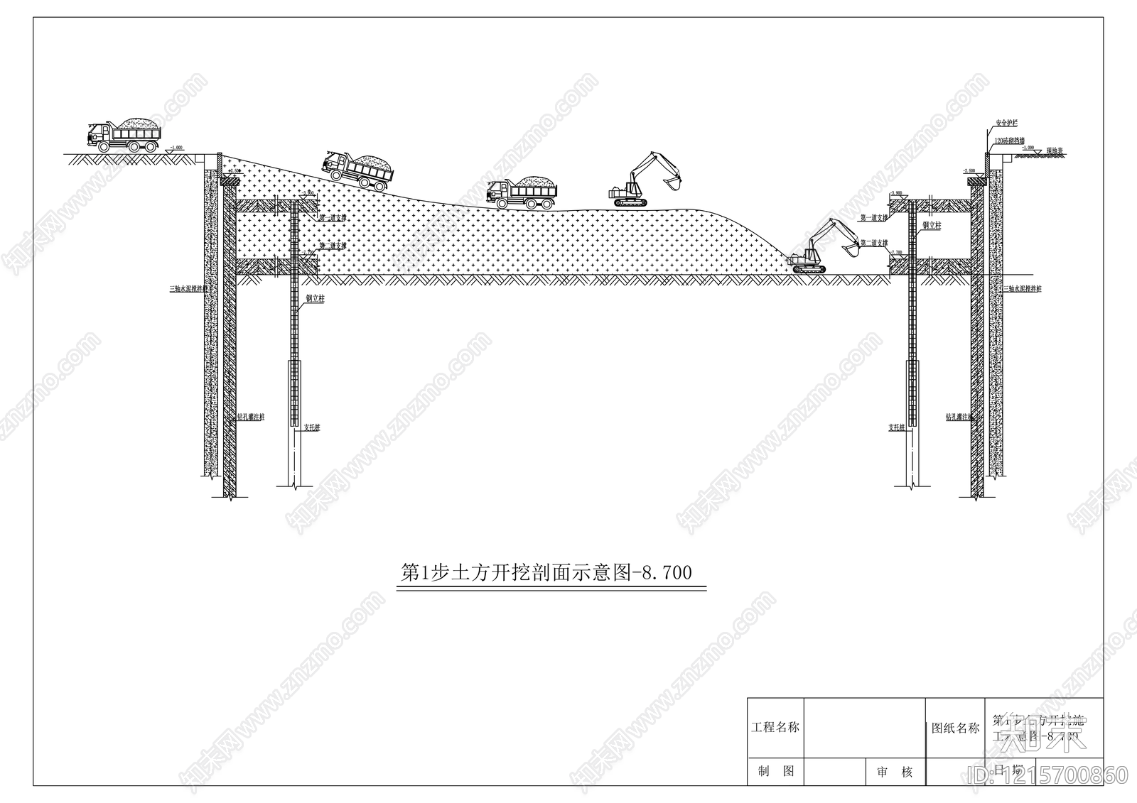 框架节点施工图下载【ID:1215700860】