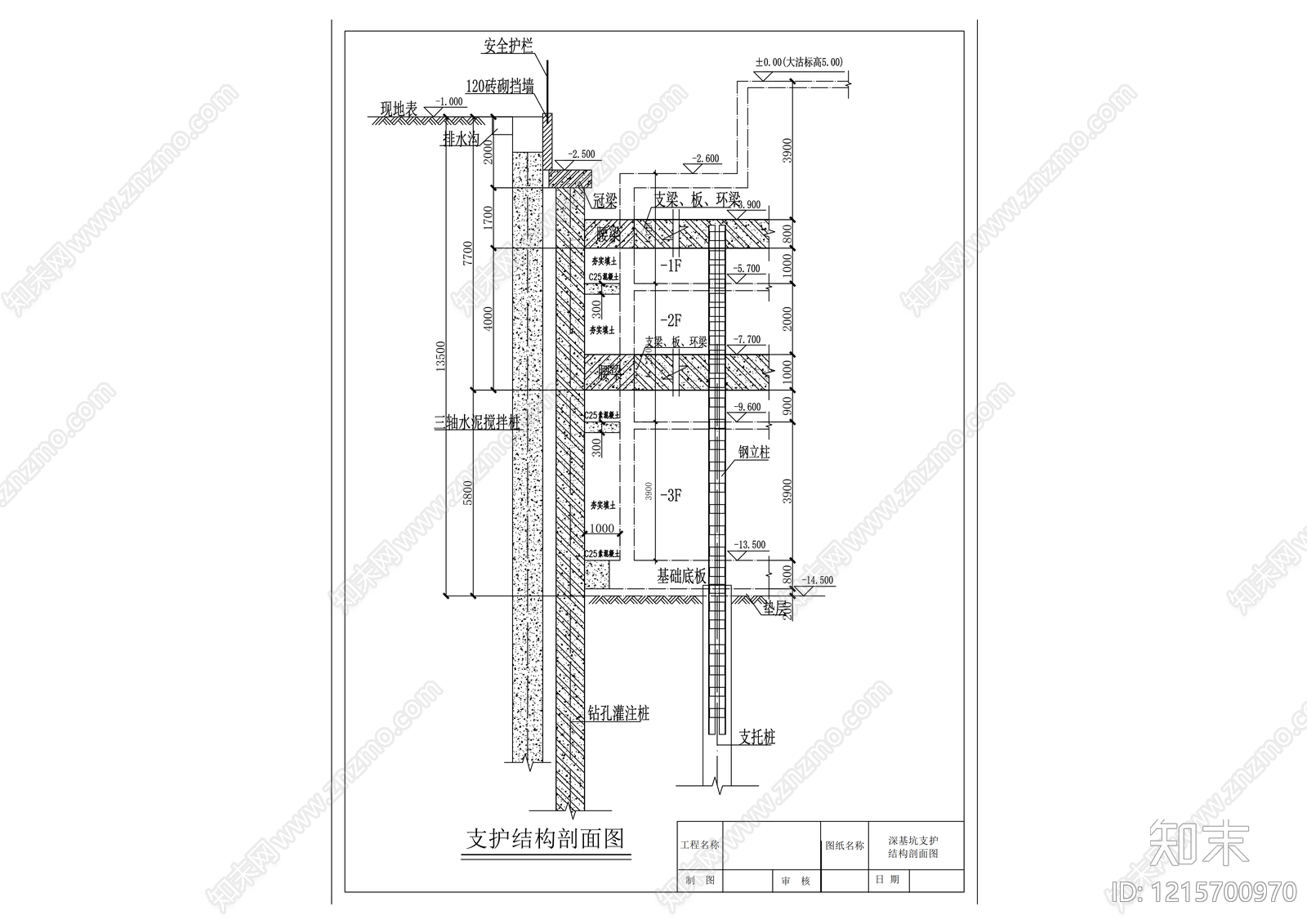 圈梁构件施工图下载【ID:1215700970】