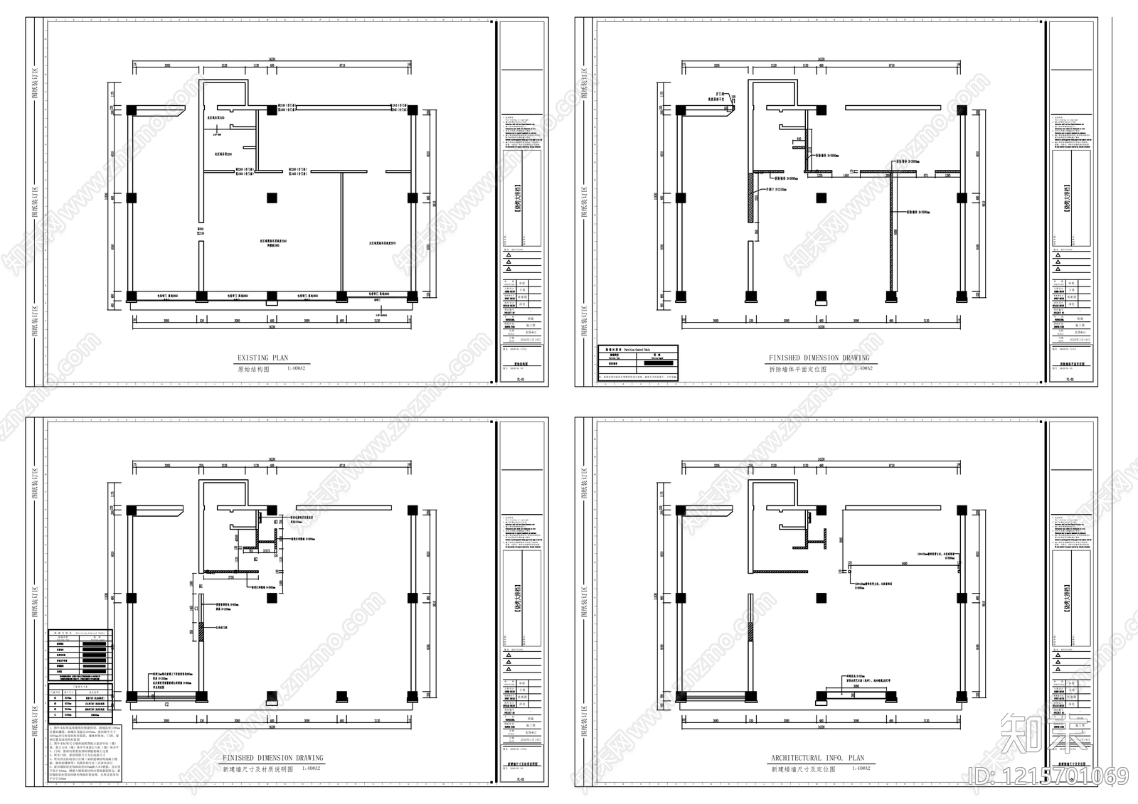 现代烧烤店cad施工图下载【ID:1215701069】