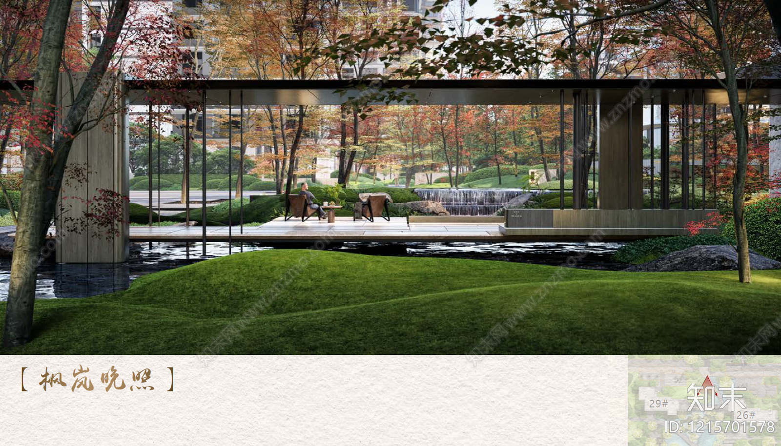 现代小区景观下载【ID:1215701578】