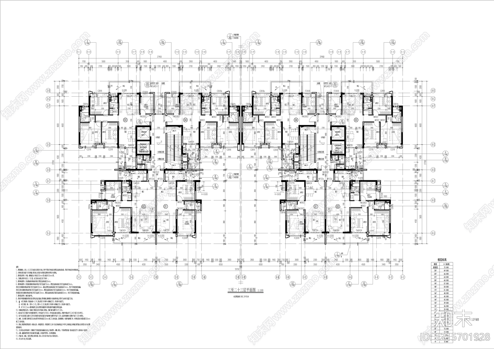 现代高层住宅CAD图纸