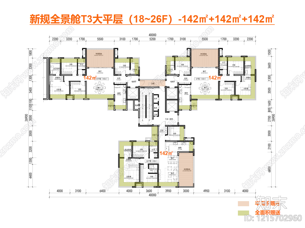 高层住宅cad施工图下载【ID:1215702960】