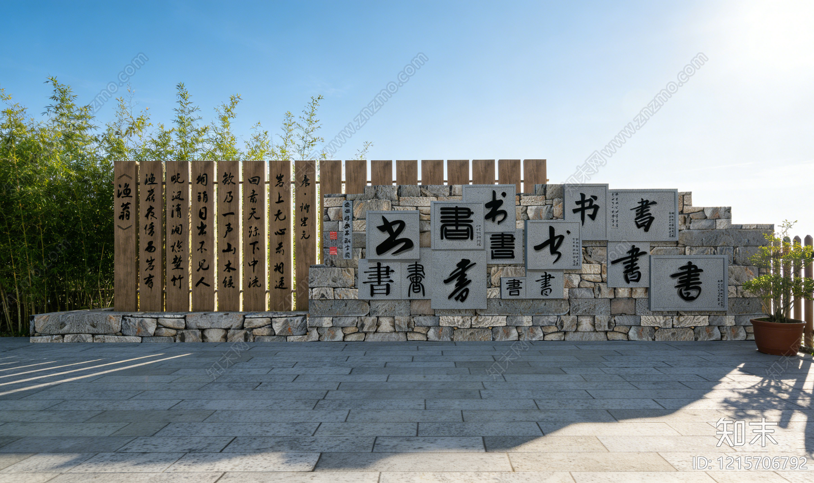 中式景墙图库施工图下载【ID:1215706792】