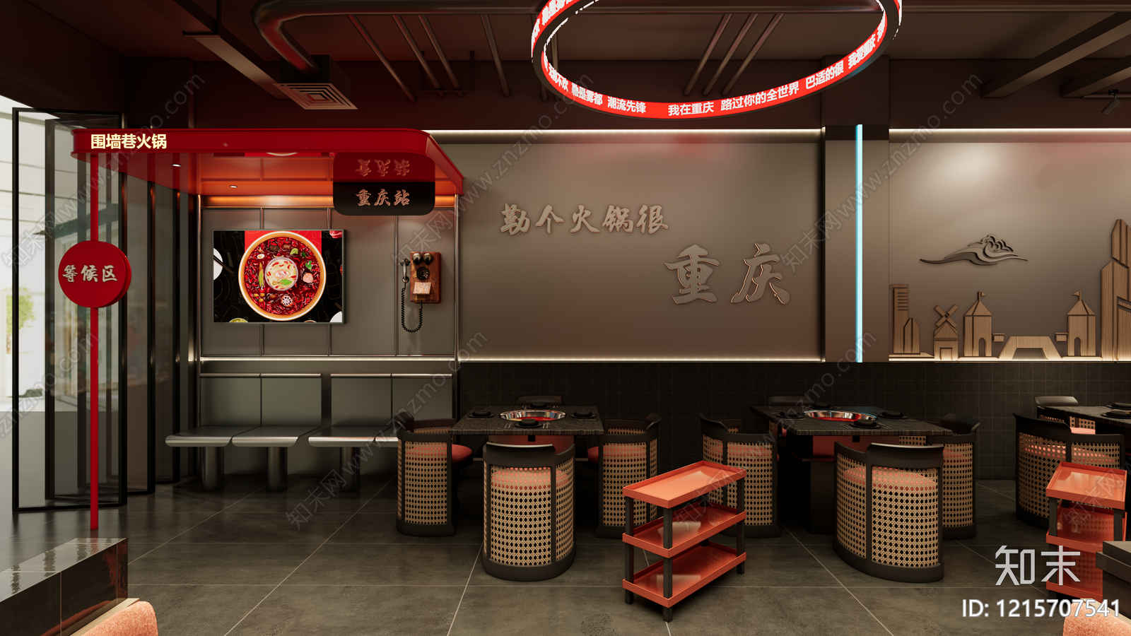 新中式火锅店SU模型下载【ID:1215707541】
