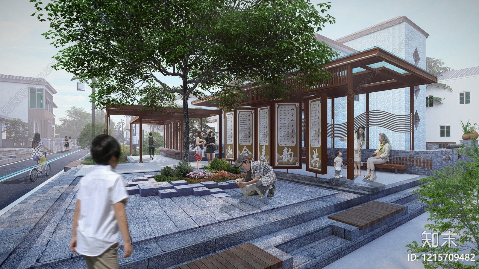 新中式景观乡村公园SU模型下载【ID:1215709482】