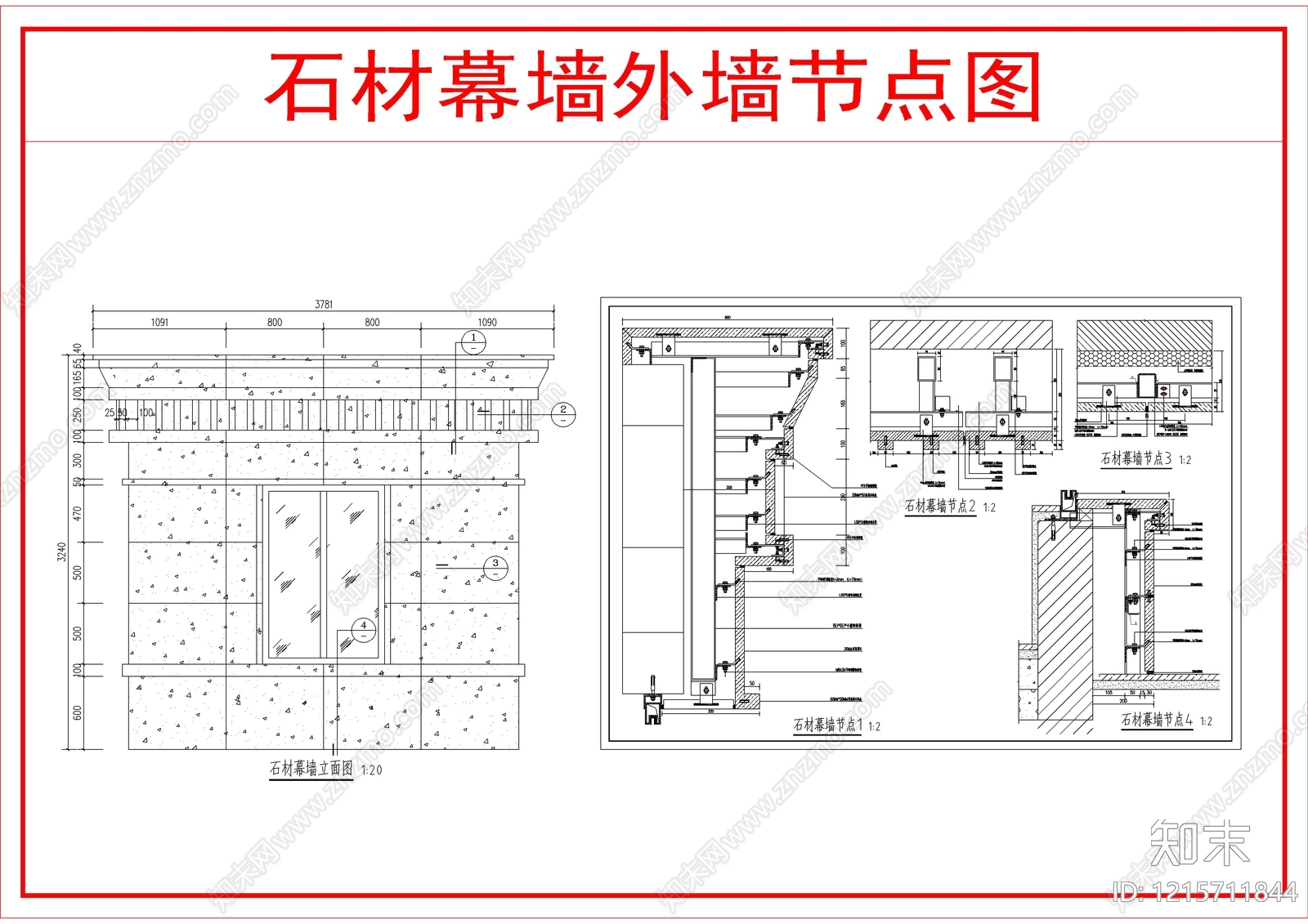 幕墙结构cad施工图下载【ID:1215711844】