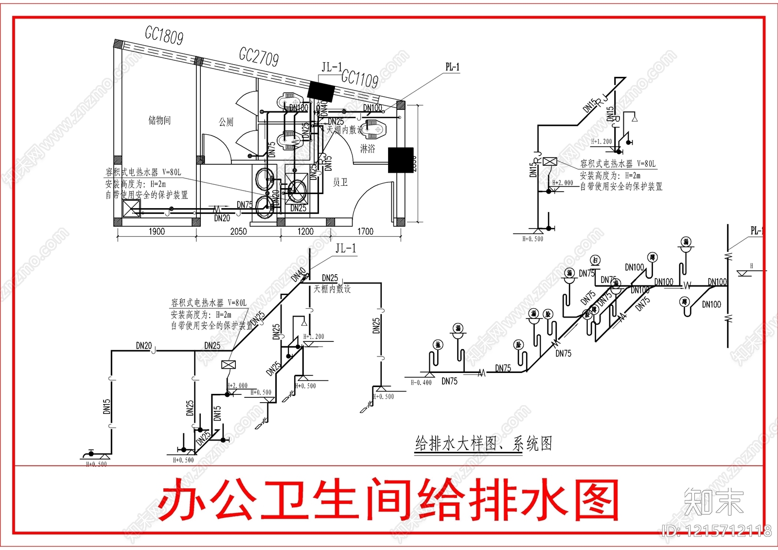 其他给排水施工图下载【ID:1215712118】