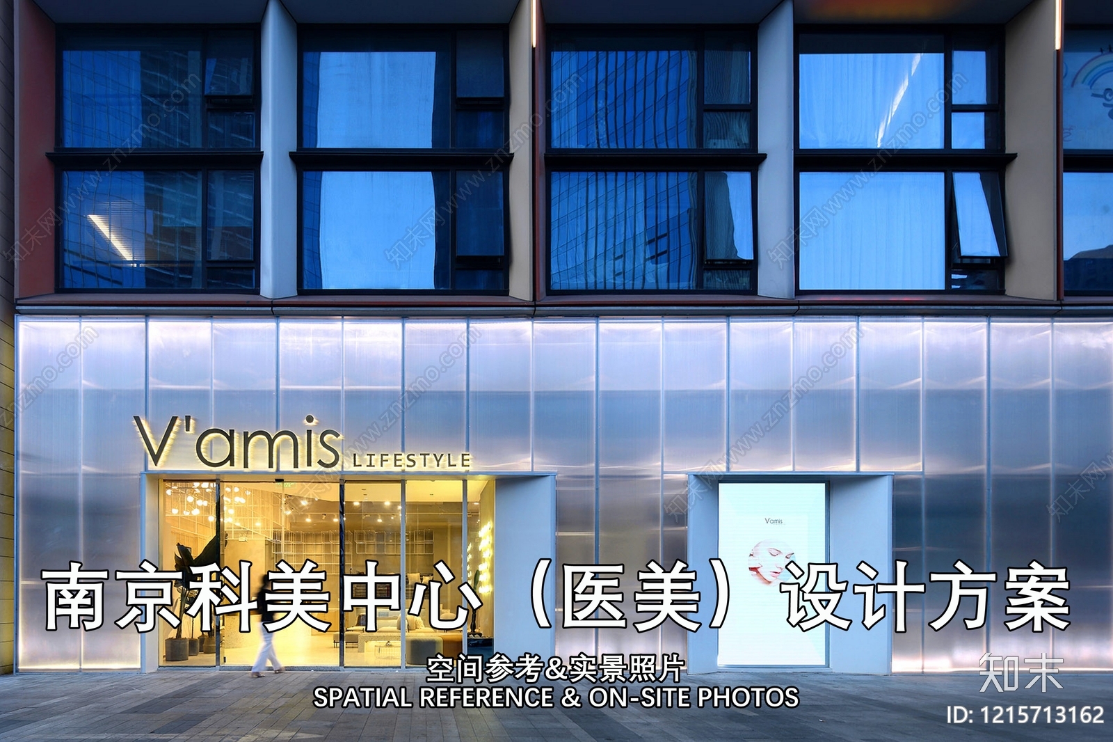 现代美容院下载【ID:1215713162】