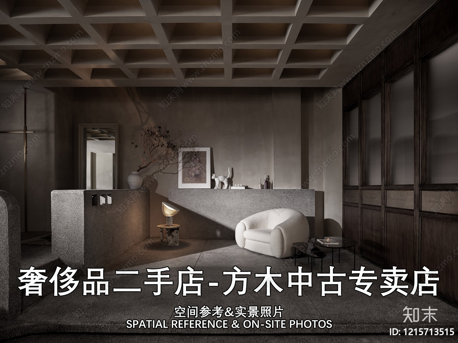 复古零售店铺下载【ID:1215713515】