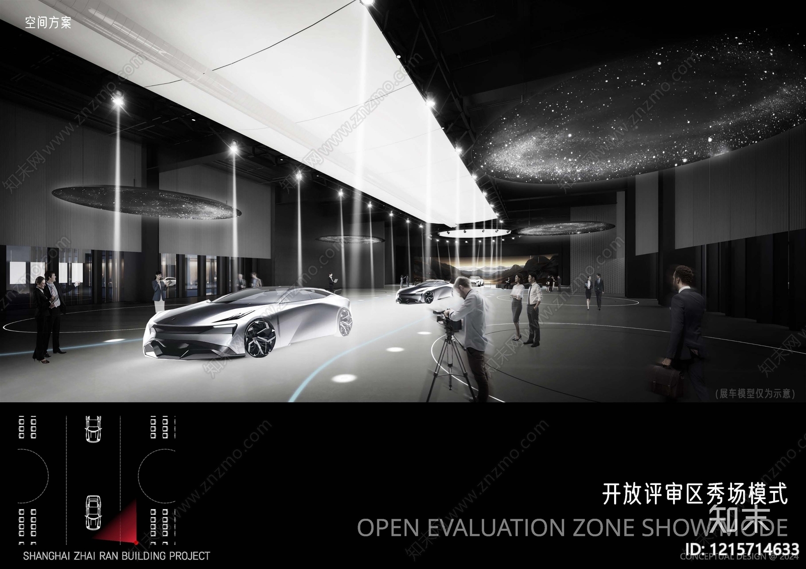 现代办公室下载【ID:1215714633】