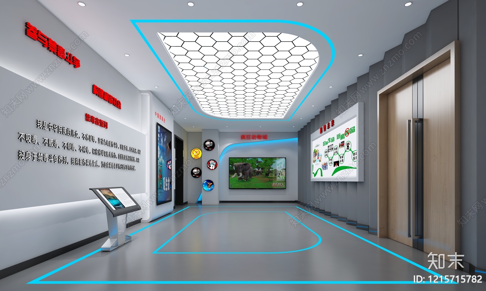 现代科技风科学展厅3D模型渲染效果图