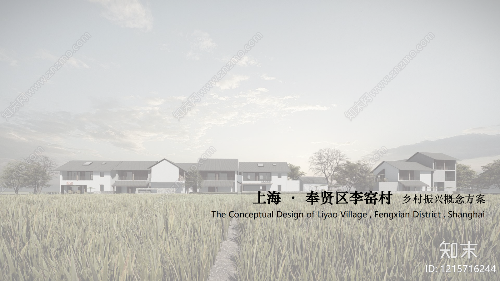 现代田园综合体下载【ID:1215716244】