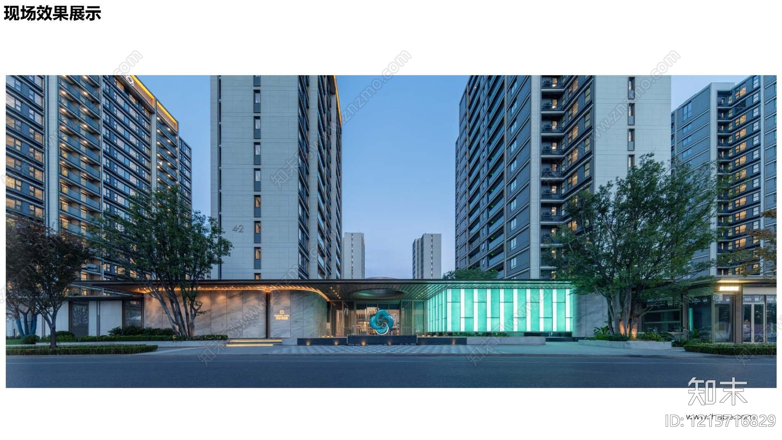 现代其他居住建筑下载【ID:1215716829】