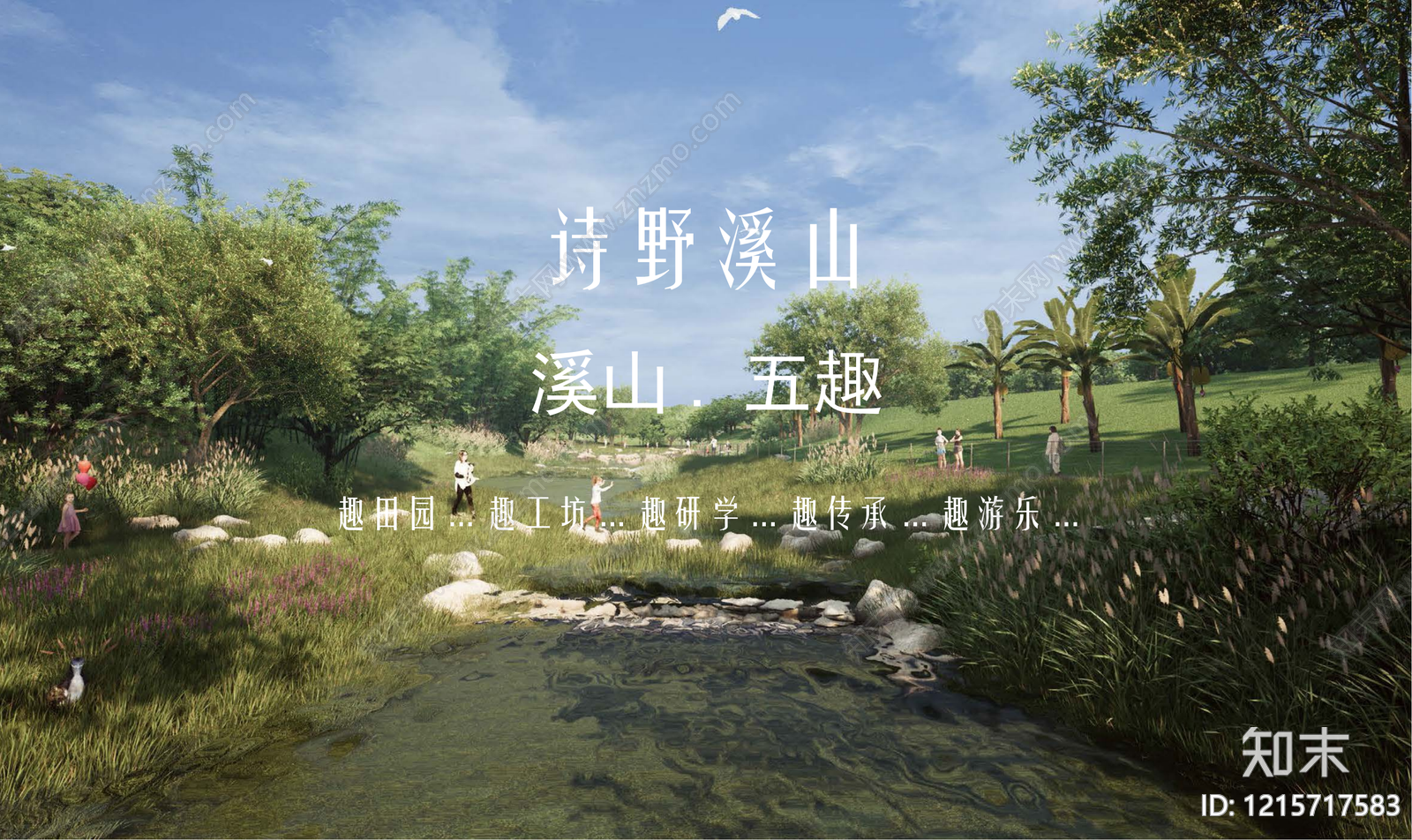 现代旅游规划下载【ID:1215717583】