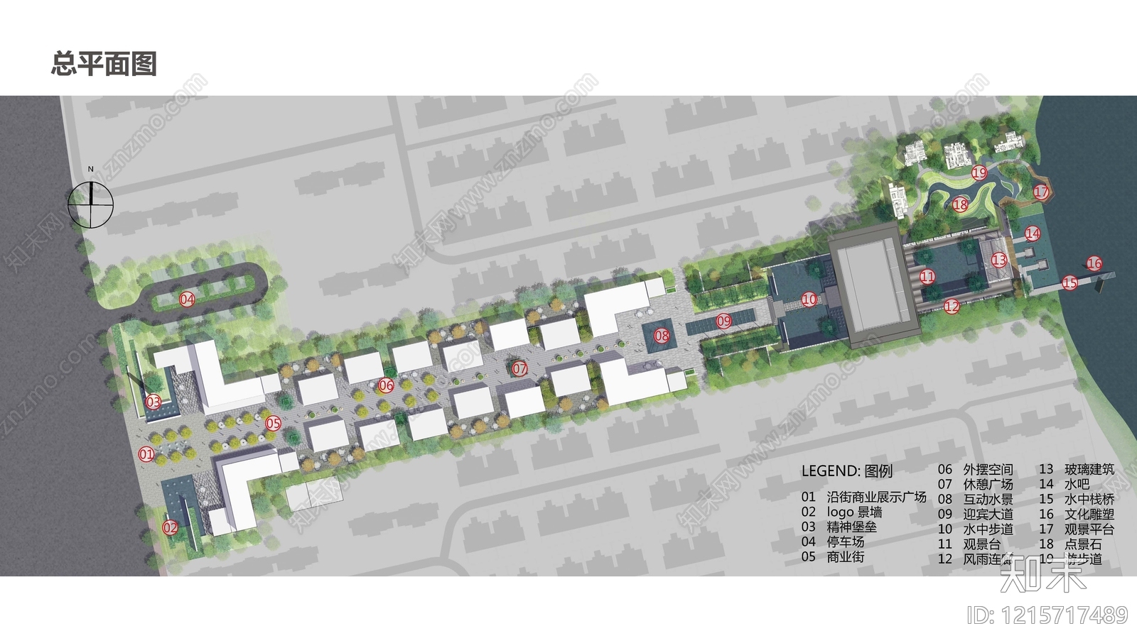 现代商业街景观下载【ID:1215717489】