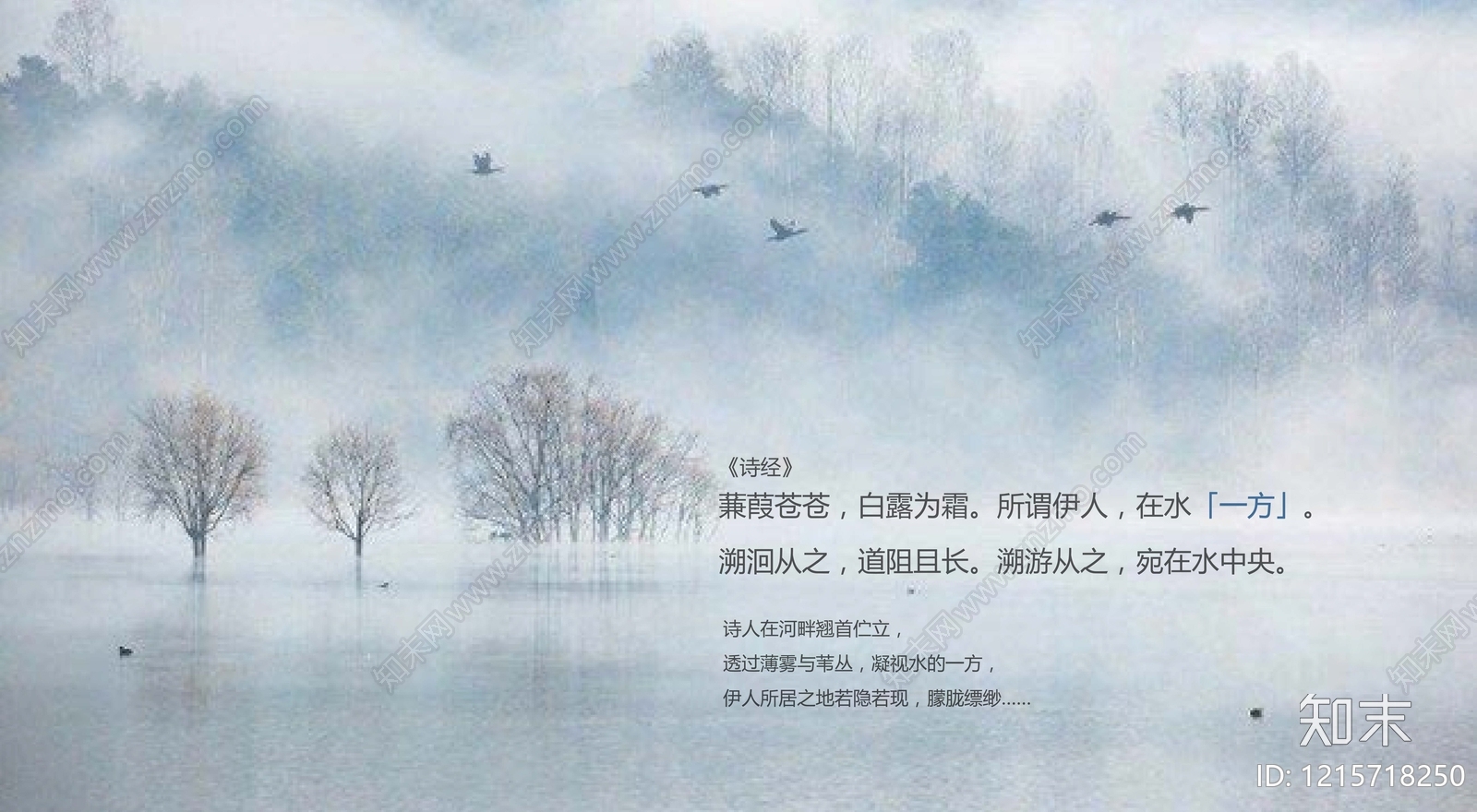 现代度假区景观下载【ID:1215718250】