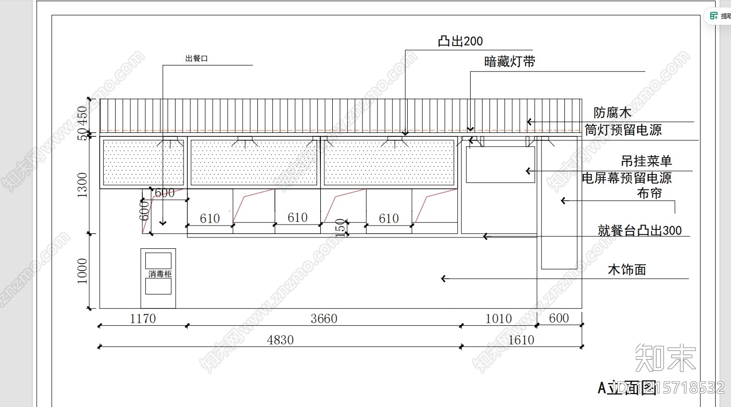 现代中餐厅cad施工图下载【ID:1215718532】
