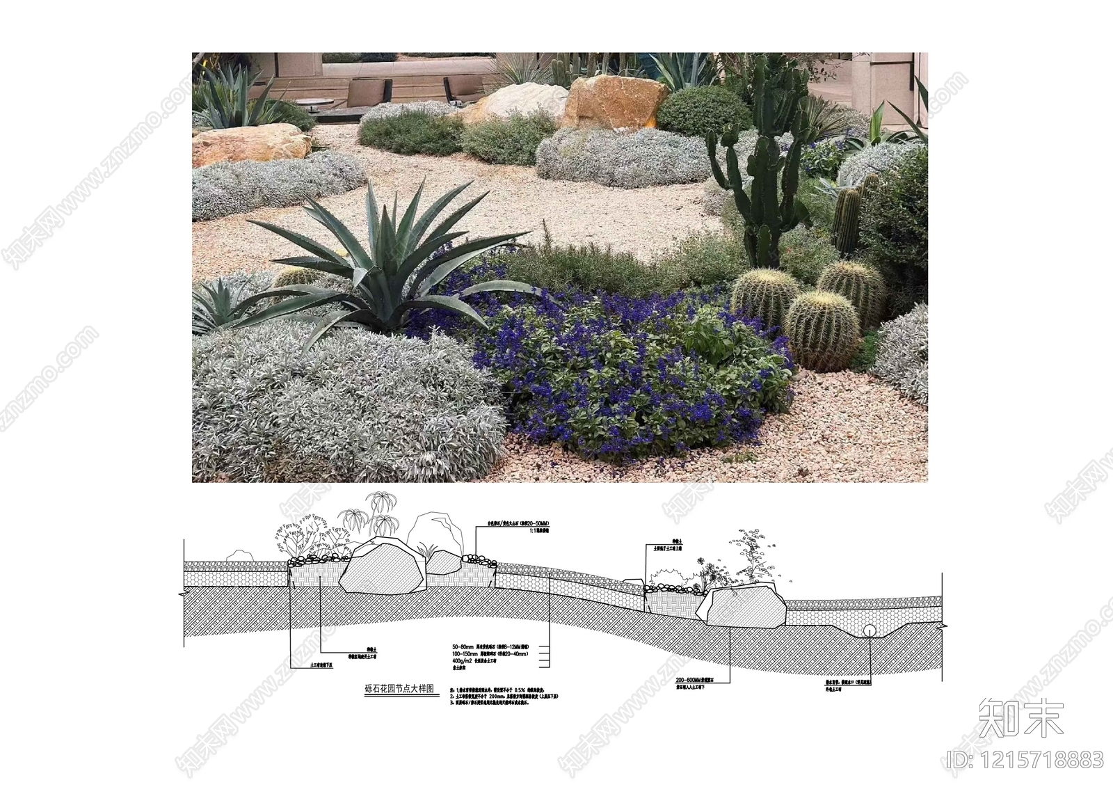 现代北欧铺装施工图下载【ID:1215718883】