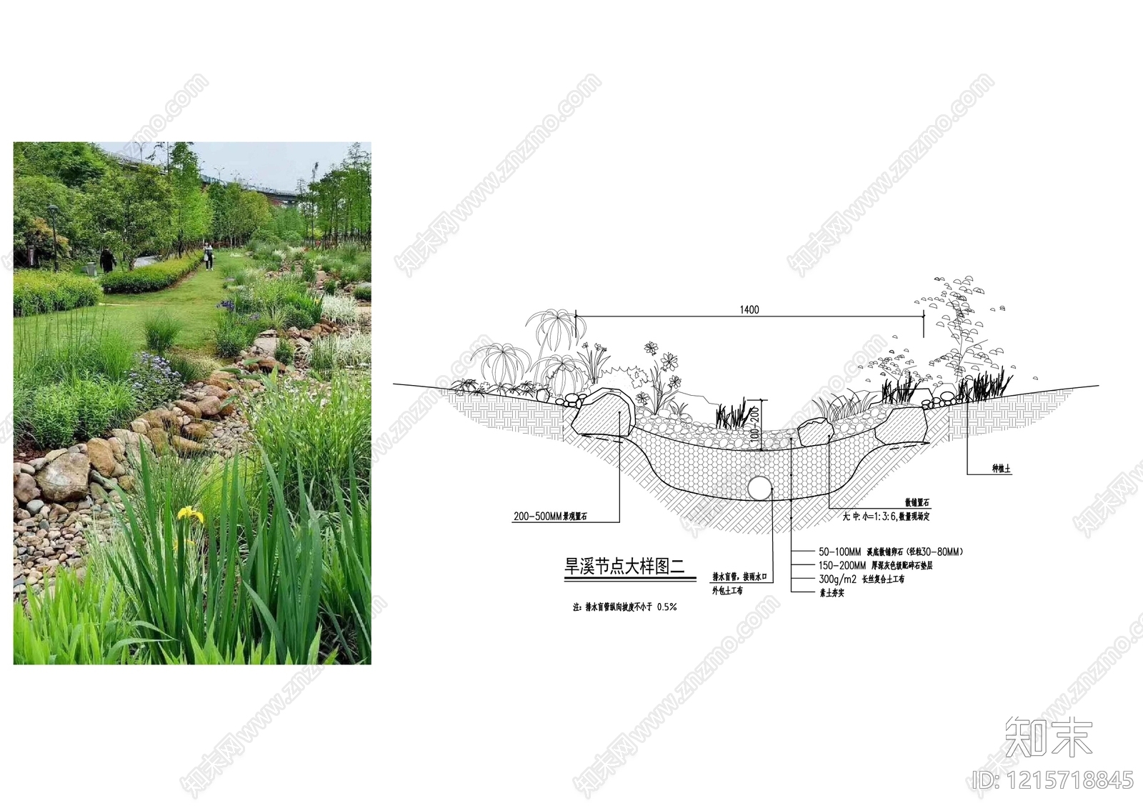 现代中式枯山水施工图下载【ID:1215718845】