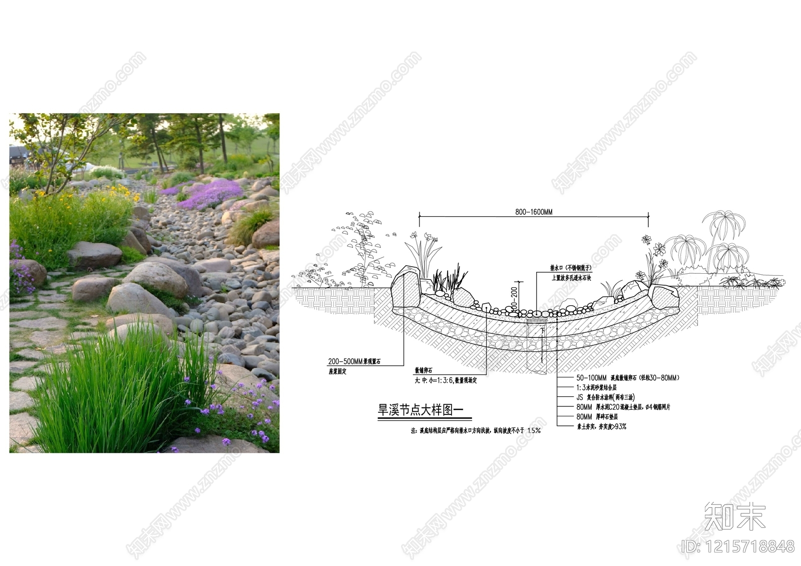 现代新中式综合景观小品施工图下载【ID:1215718848】