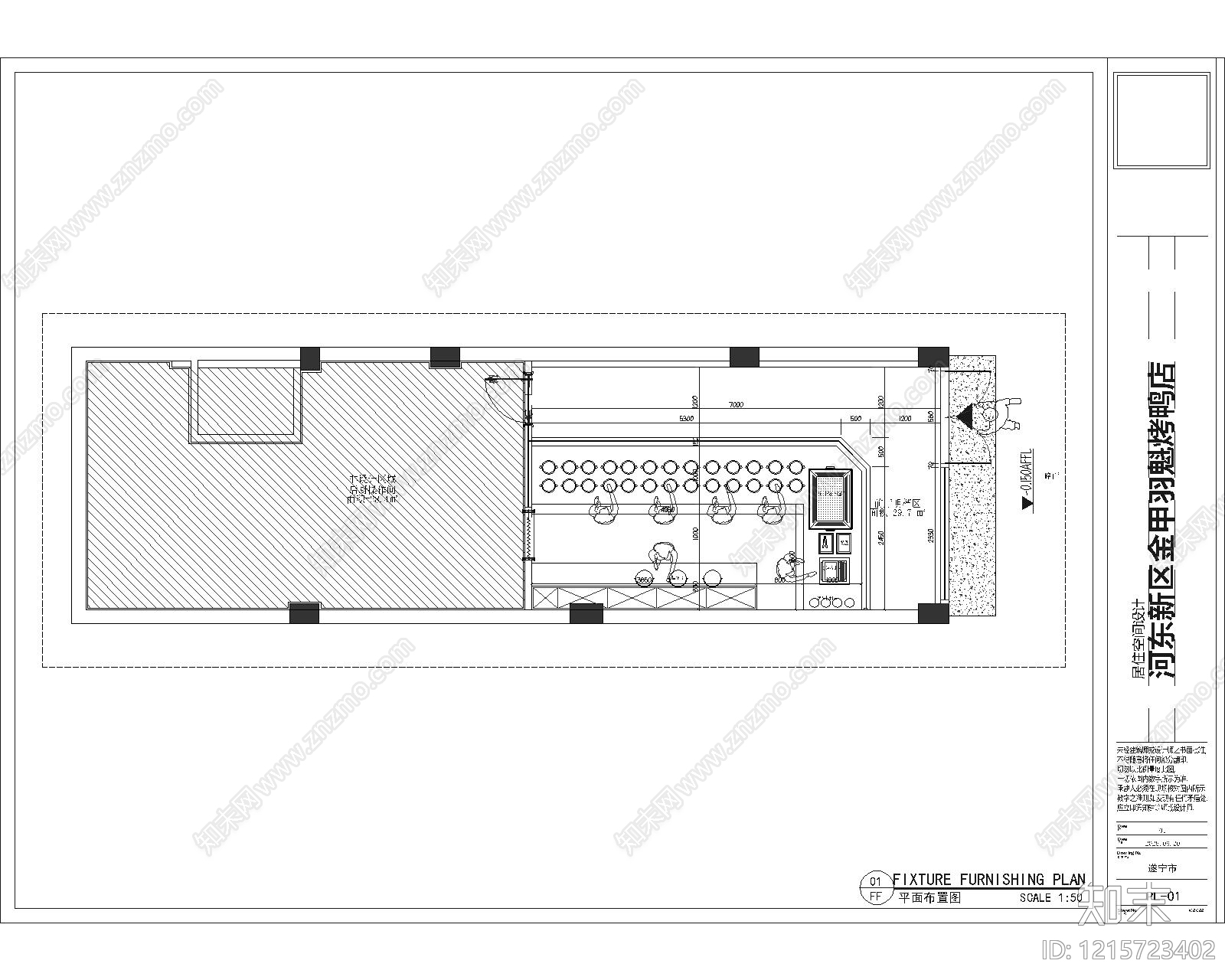 现代其他餐饮空间cad施工图下载【ID:1215723402】
