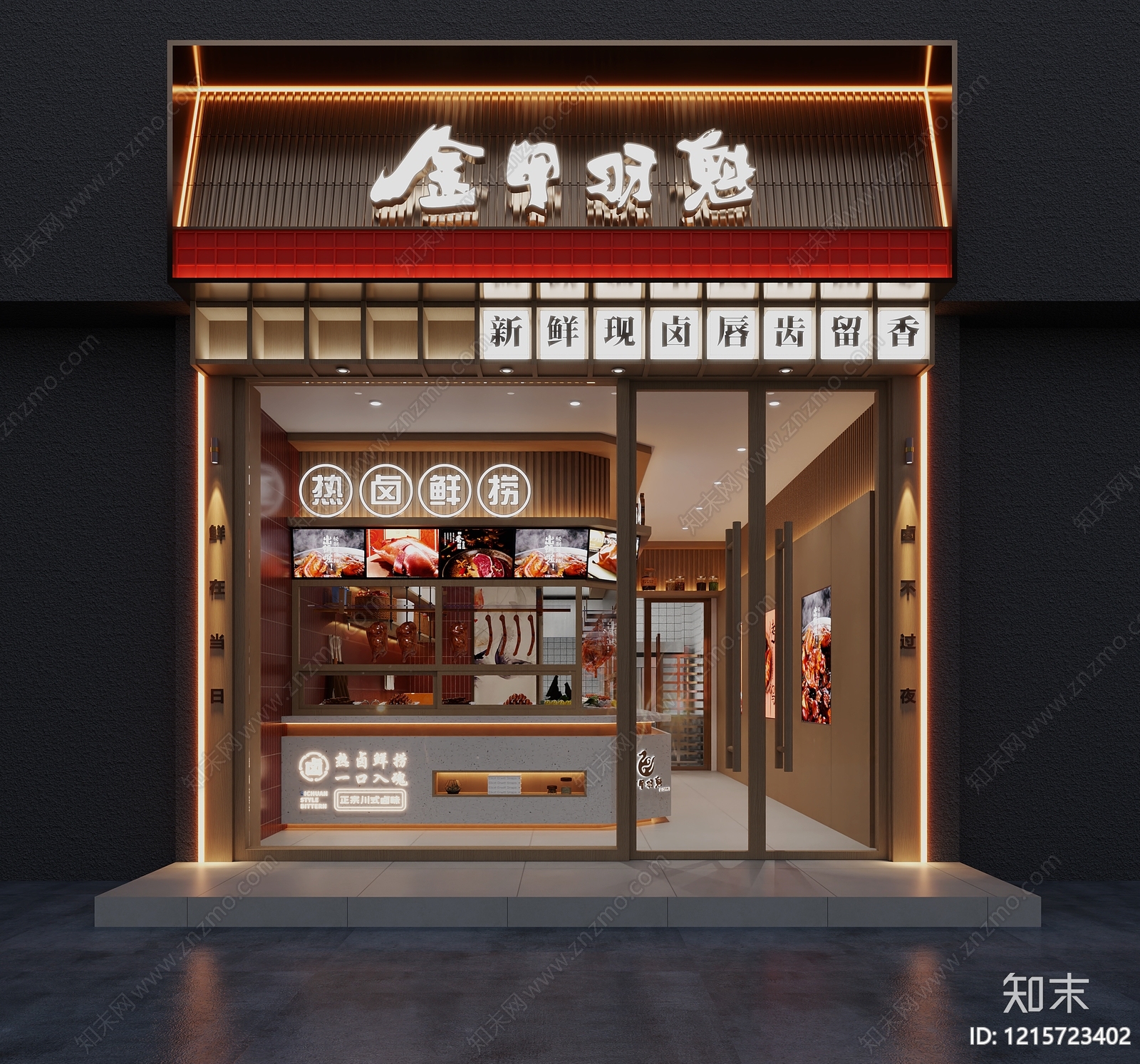 现代其他餐饮空间cad施工图下载【ID:1215723402】