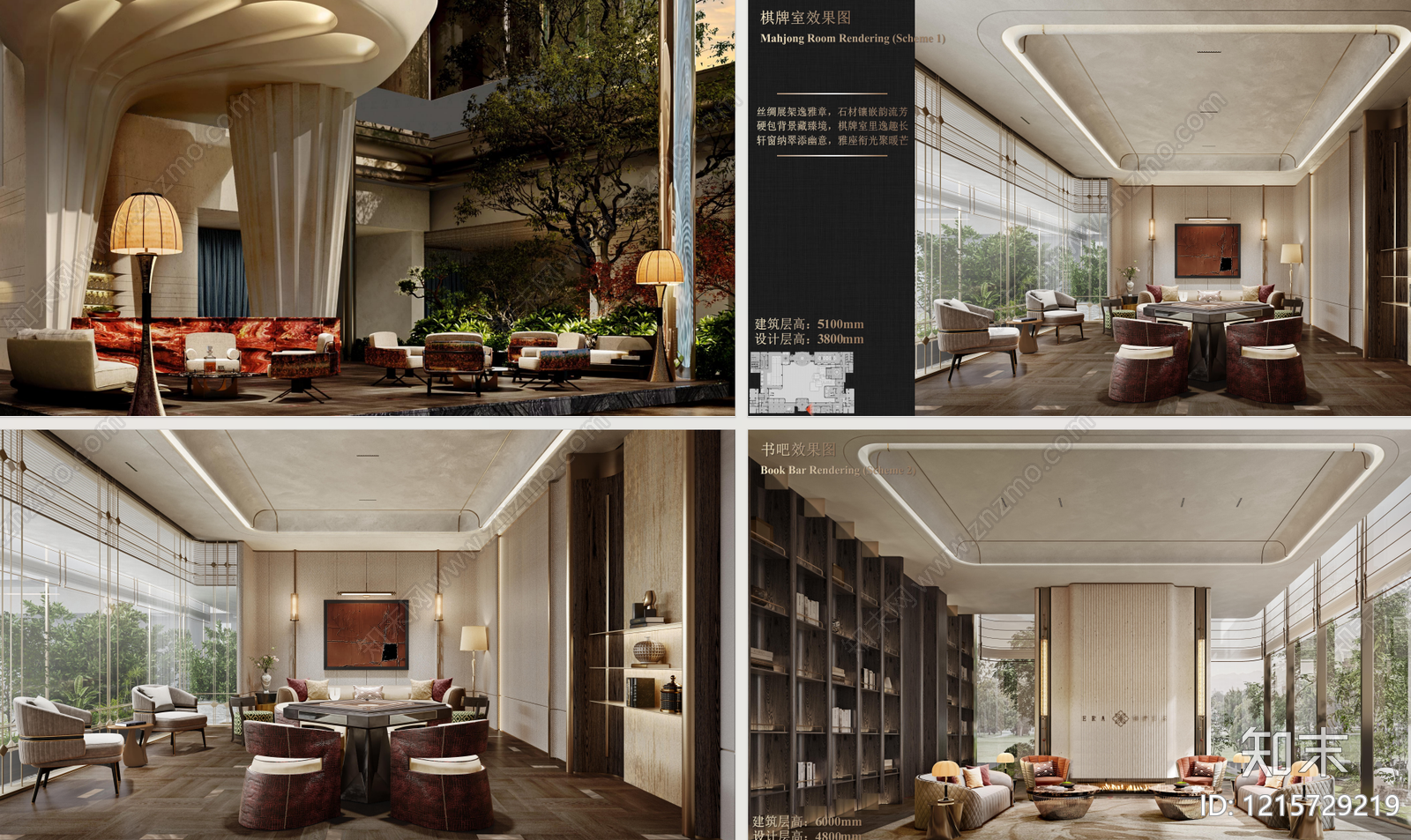 轻奢简约售楼处下载【ID:1215729219】