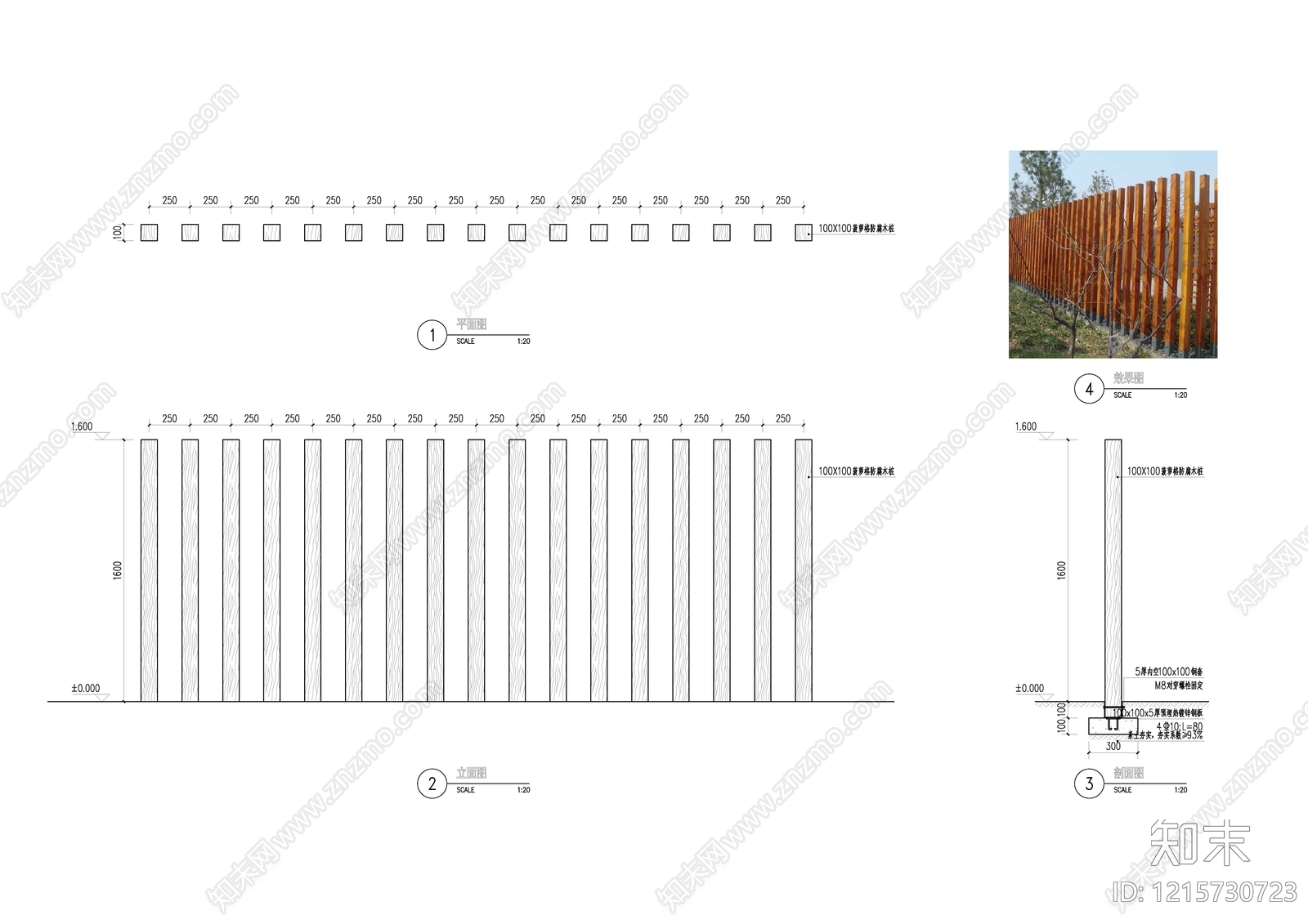 现代围墙施工图下载【ID:1215730723】